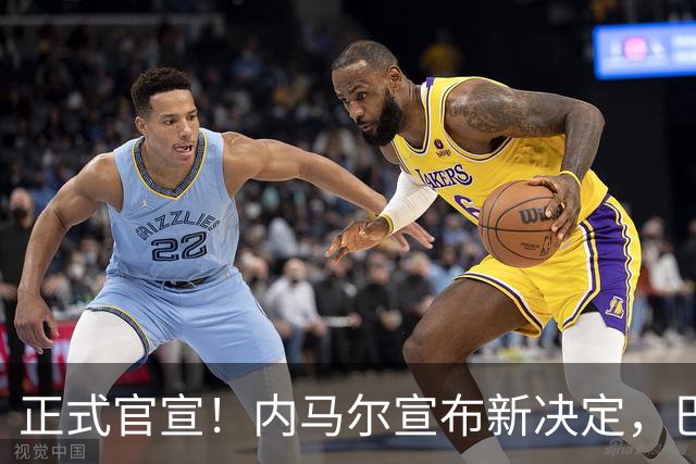 正式官宣！内马尔宣布新决定，巴西男足批准，首秀曝光
